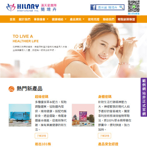 簡堉卉